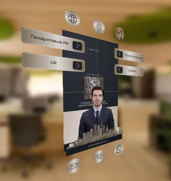 Augmented Reality Solutions