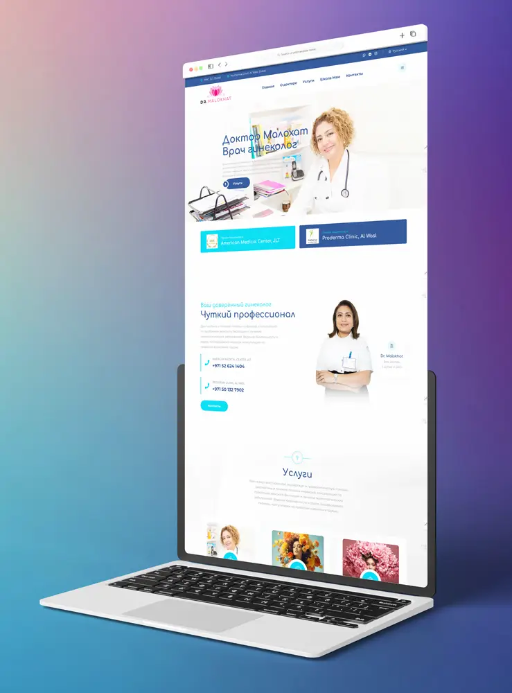 Doctor Website