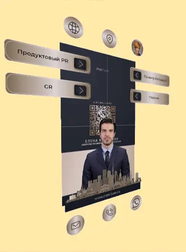 AR Business Card